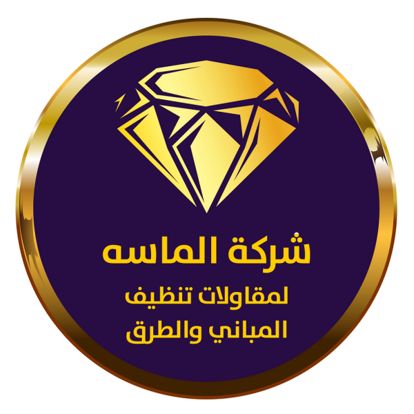 للتنظيف الكويت تنظيف منازل - شركة تنظيف - المحترفون للتنظيف 50464050 - شركة تنظيف رخيص - تعقيم منازل - شركة تنظيف شقق - تنظيف رخيص - تنظيف شقق - تنظيف فلل وشقق - شركة تنظيف منازل